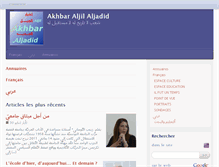 Tablet Screenshot of akhbar.aljil-aljadid.info